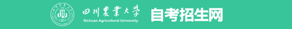 四川农业大学