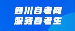 首页右侧小广告