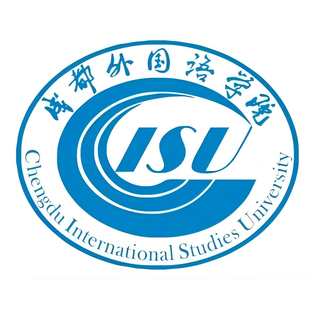 四川外国语大学成都学院