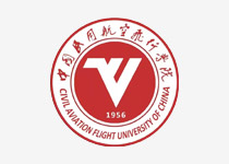 中国民用航空飞行学院