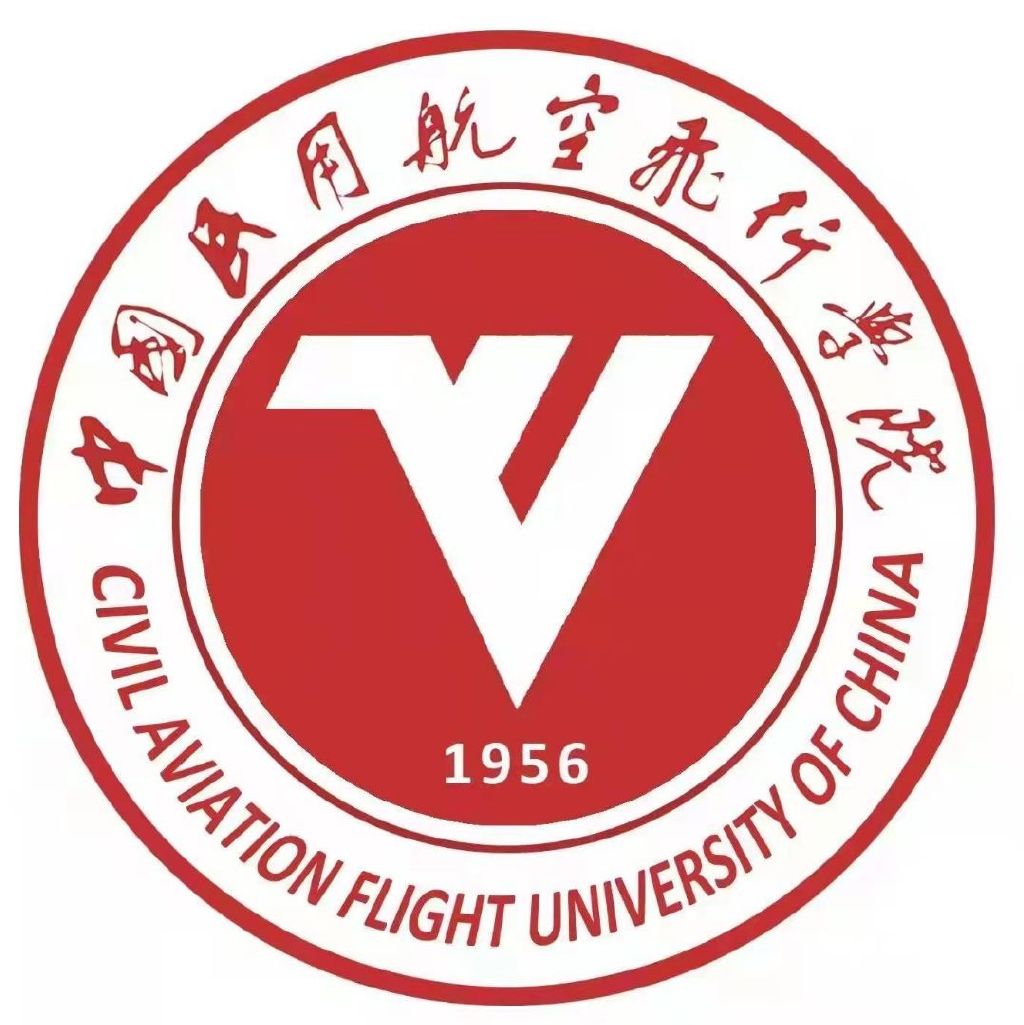 中国民用航空飞行学院