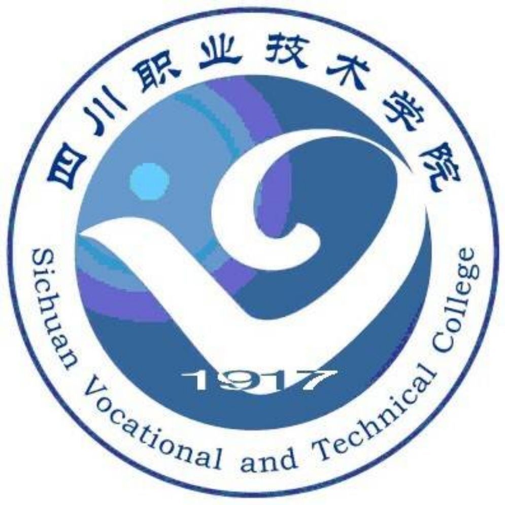 四川职业技术学院