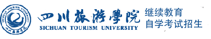 TOP自考网-四川自考网