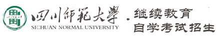 TOP自考网-四川自考网