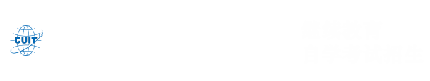 TOP自考网-四川自考网